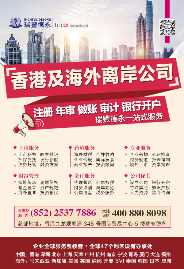 <a href=http://m.aqhi.cn/company/hongkong/rhzcxggs.html>ôע۹˾</a>P(gun)<a href=http://m.aqhi.cn/>۹˾ע</a>}