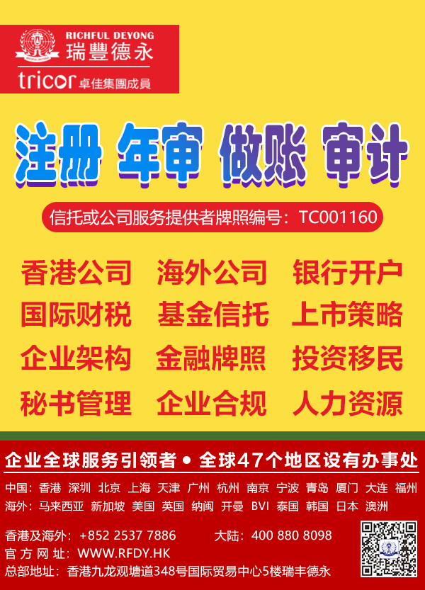 <a href=http://m.aqhi.cn/company/hongkong/xggsns.html>۹˾ꌏ</a>ָϣ<a href=http://m.aqhi.cn/company/hongkong/xggszzbs.html>۹˾~</a>Ӌ(j)(bo)ʲôr(sh)g